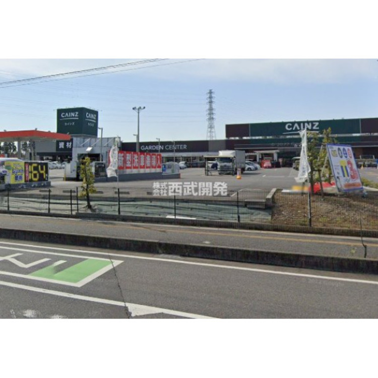 周辺 カインズ(約600m)