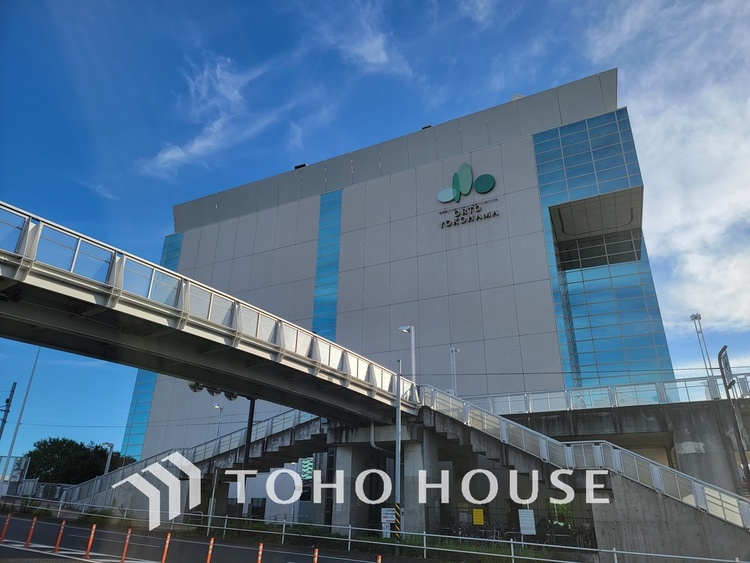 周辺 オルトヨコハマ　距離1700ｍ