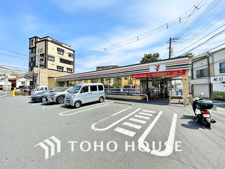 周辺 セブンイレブン 横浜永田東2丁目店　距離100ｍ