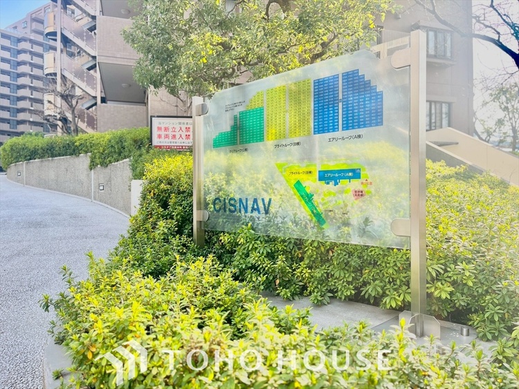 外観 温もりと柔らかな日差し。バルコニーの光を浴びて、移ろう四季に心を委ねる。毎日毎日を充実させてくれる。光のベールに包まれるピースフルデイズ。