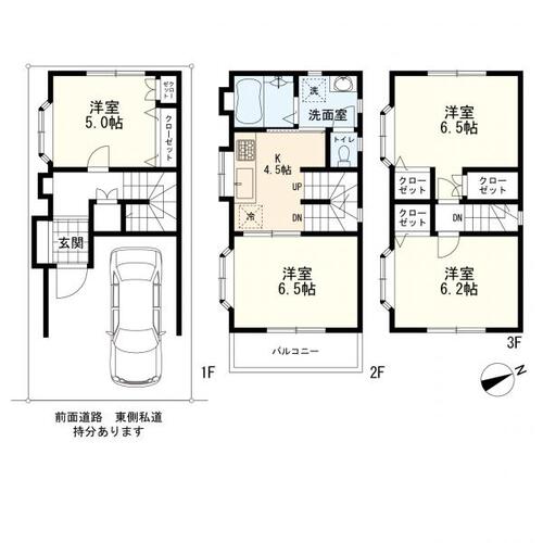 大田区大森北3丁目　中古一戸建ての物件画像