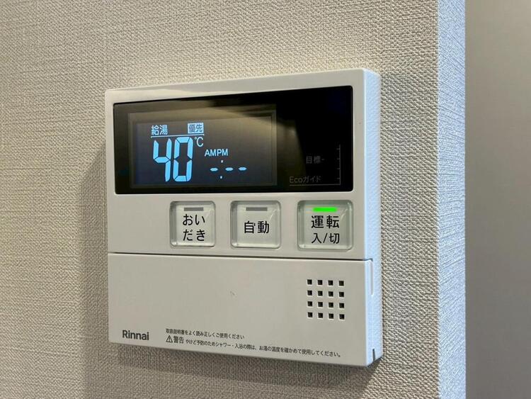 その他 見やすい画面で操作しやすい給湯パネル。