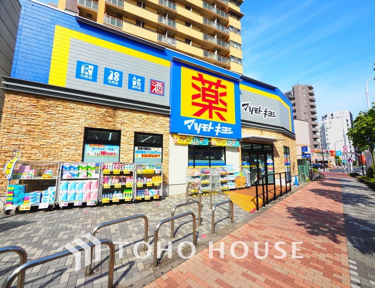 周辺 マツモトキヨシ 大鳥居駅前　距離1100m