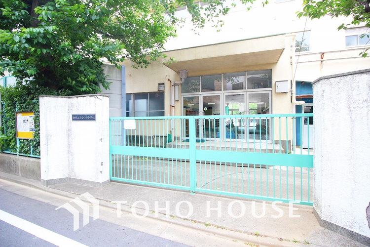 周辺 大田区立おなづか小学校　距離110ｍ