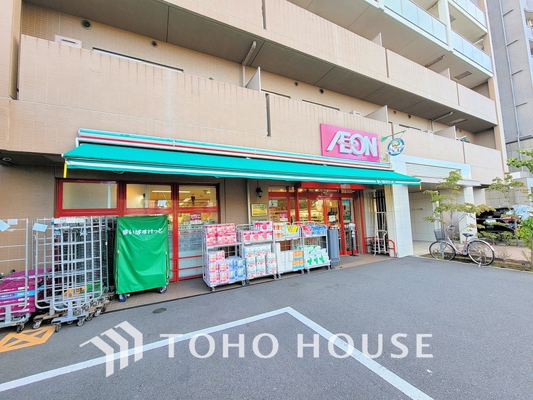 周辺 まいばすけっと子安駅前店　距離1300m