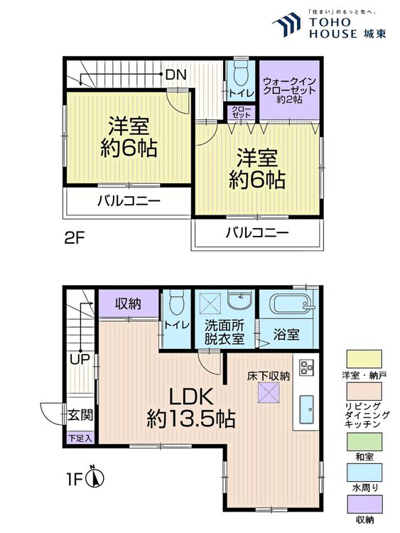 間取り ２ＬＤＫ、土地面積７６．６３平米、建物面積７４．５２平米