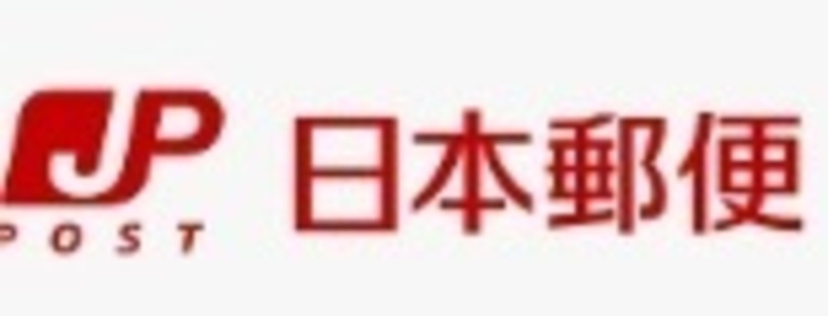 周辺 豊明新栄郵便局 徒歩 約11分（約840m）