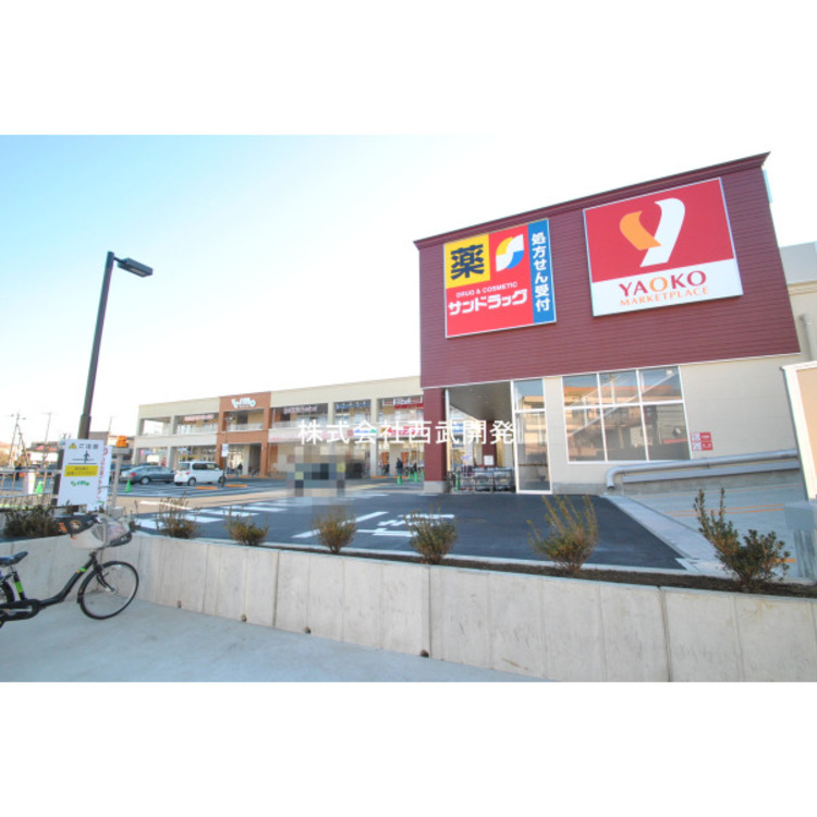 周辺 ヴェルモ志木(約1396m)