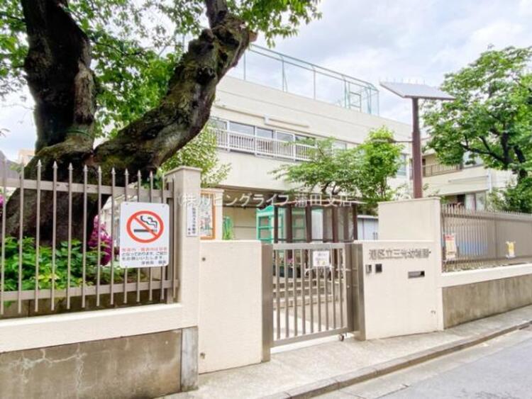 周辺 三光幼稚園 130m