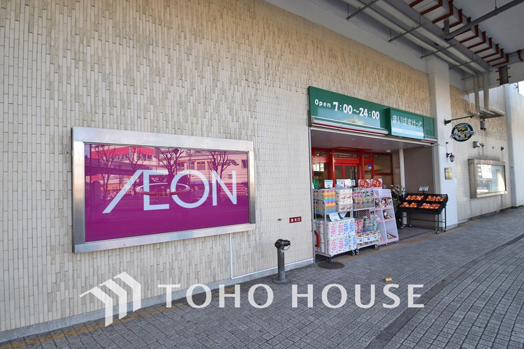 周辺 まいばすけっと保土ヶ谷駅東口　距離280ｍ