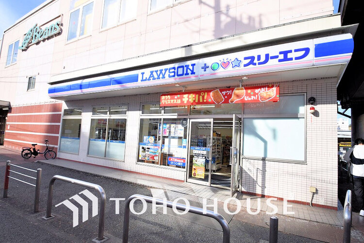 周辺 ローソン・スリーエフ 保土ヶ谷東口店　距離350ｍ