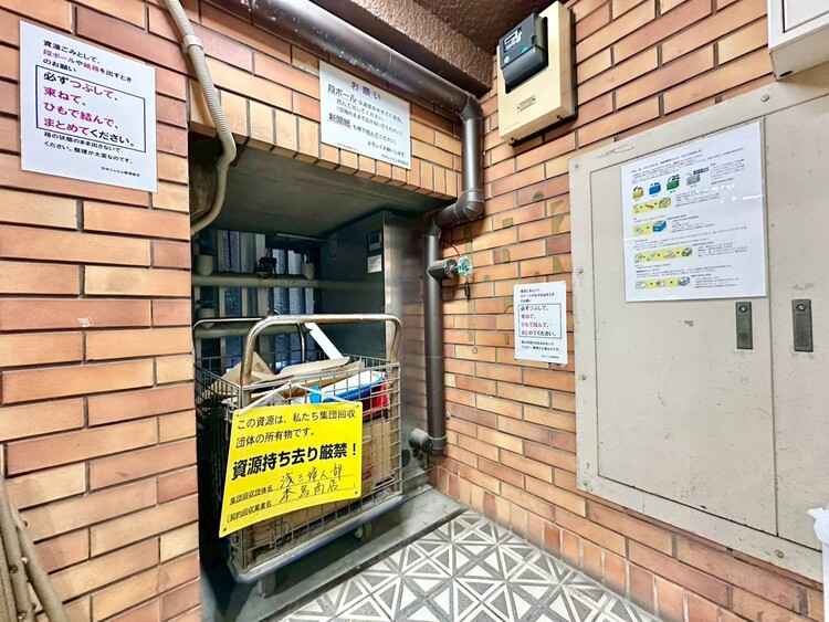 その他 ゴミ置場。綺麗に管理されております。