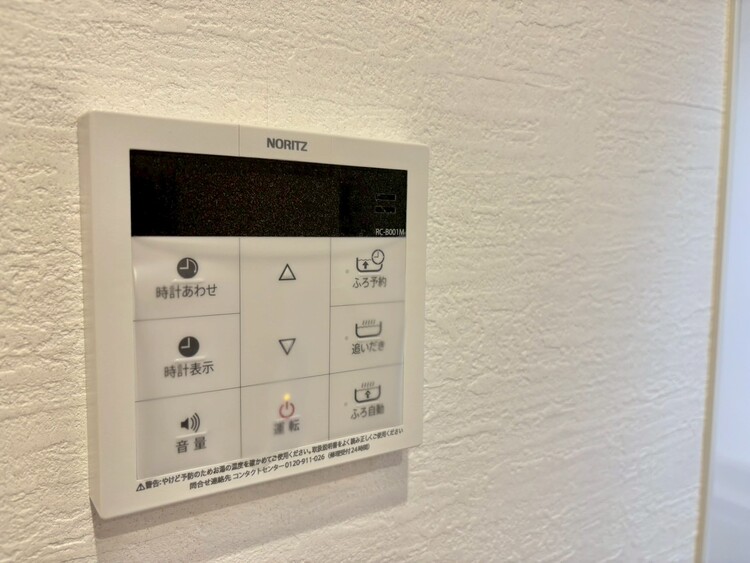 その他 見やすい画面で操作しやすい給湯パネル。