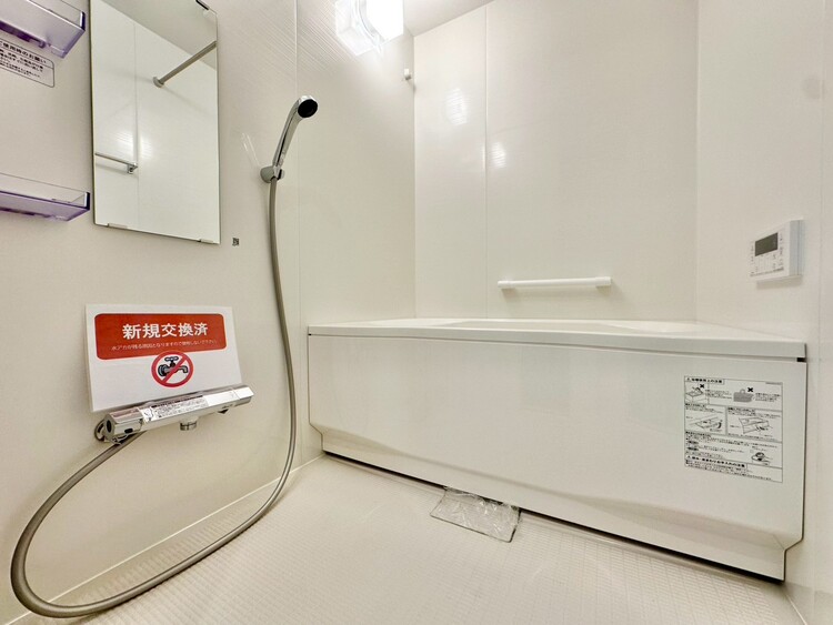 風呂 心も体もオフになる極上のリラックスタイムをお楽しみください。