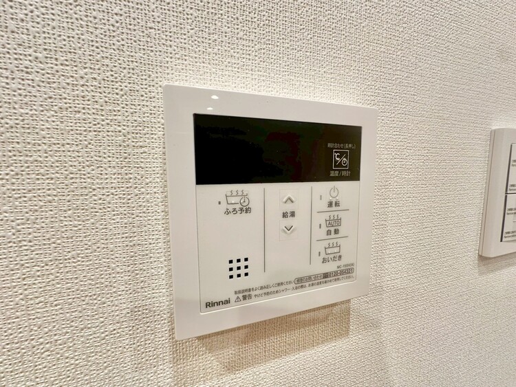 設備 見やすい画面で操作しやすい給湯パネル。