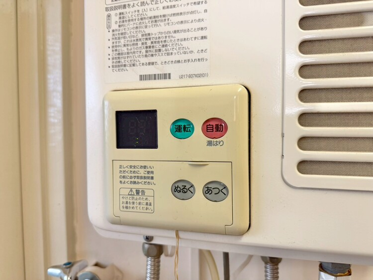 設備 見やすい画面で操作しやすい給湯パネル。