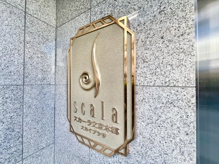 その他 スタイリッシュなエンブレム。お洒落なマンションは入り口から。