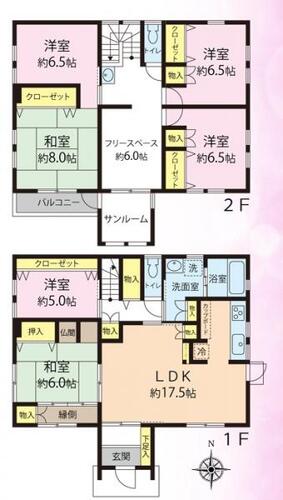 八王子市中野山王3丁目の物件画像