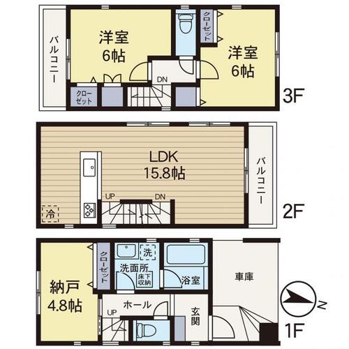 【安心を買うなら、朝日土地建物へ】青葉区松風台 中古戸建の物件画像