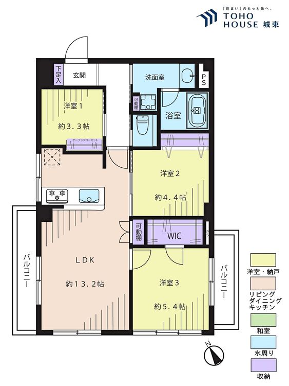 間取り ２ＳＬＤＫ、専有面積６２．３７平米、バルコニー面積７．１８平米