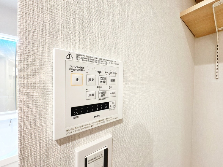 設備 浴室乾燥機がついていますので、入浴後の湿気対策も安心です。