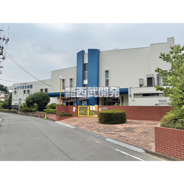 周辺 さやま幼稚園(約400m)
