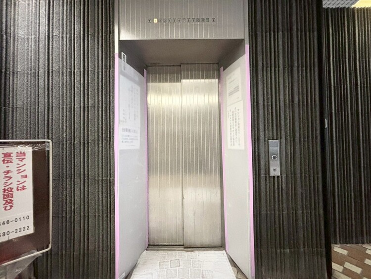 その他 エレベーター完備のため荷物が多くなっても安心。