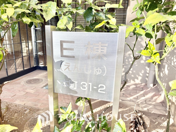 外観 ほんの少しのこだわり。ちょっとした色使いがその家がもつ雰囲気、趣（おもむき）を携え、暮らす家族や訪ねてくる友人・知人に新鮮な香りを運んできます。