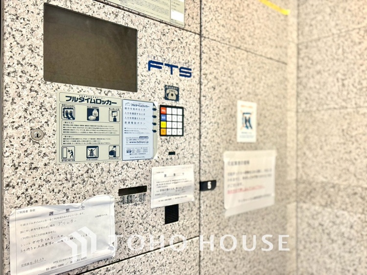 その他 【DELIVERY BOX】◆宅配BOX◆ご不在時でも、時間指定や再配達依頼なしでお荷物を受け取ることができます。