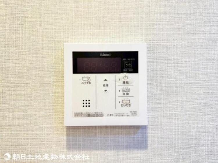 設備 【2026年01月撮影】