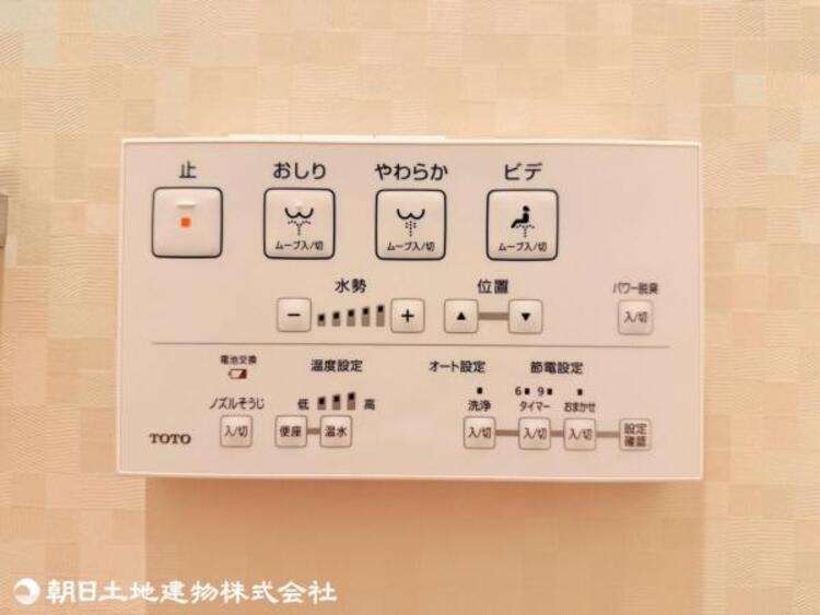 設備 【2026年01月撮影】