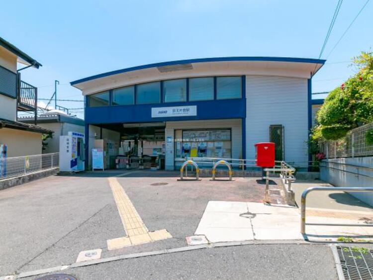 周辺 京王電鉄高尾線「京王片倉」駅迄610ｍ