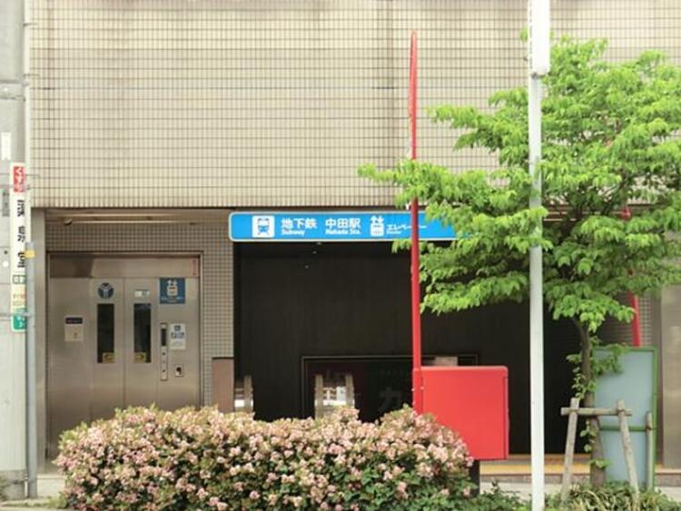 周辺 ブルーライン中田駅まで徒歩13分(約1040ｍ)