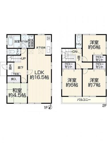 「淵野辺」駅　相模原市中央区千代田7丁目の物件画像