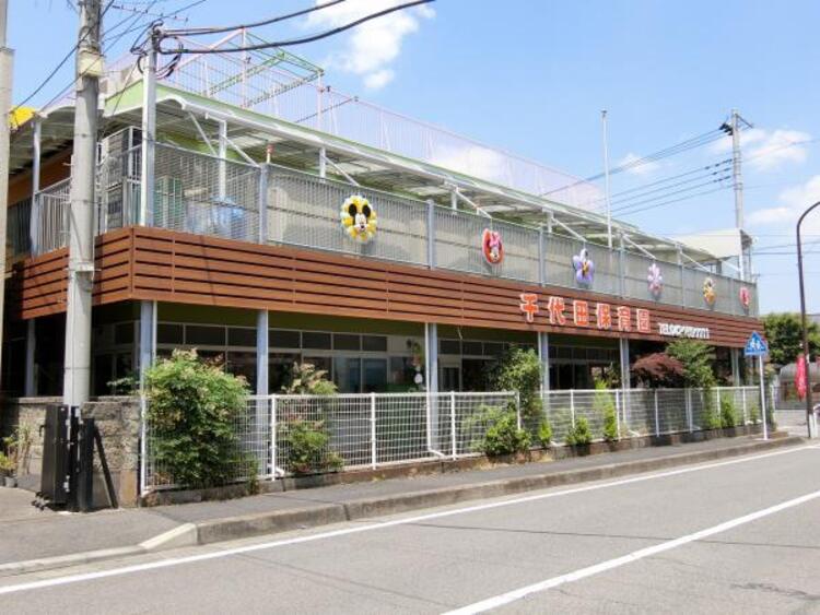 周辺 千代田保育園まで約335ｍ