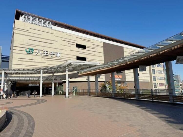 その他 中央本線「八王子」駅迄150ｍ