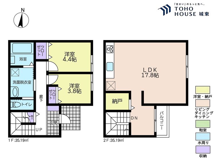 間取り ２ＳＬＤＫ、土地面積６２．６６平米、建物面積７０．３８平米