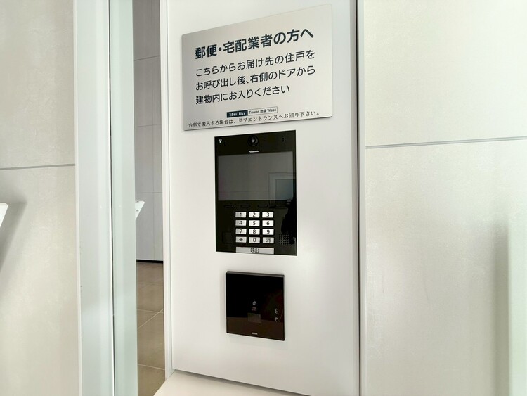 その他 誰が来てもわかる様にモニター付きインターホンを設置。