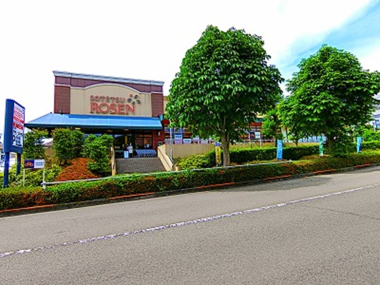 周辺 そうてつローゼン 薬師台店まで約905ｍ