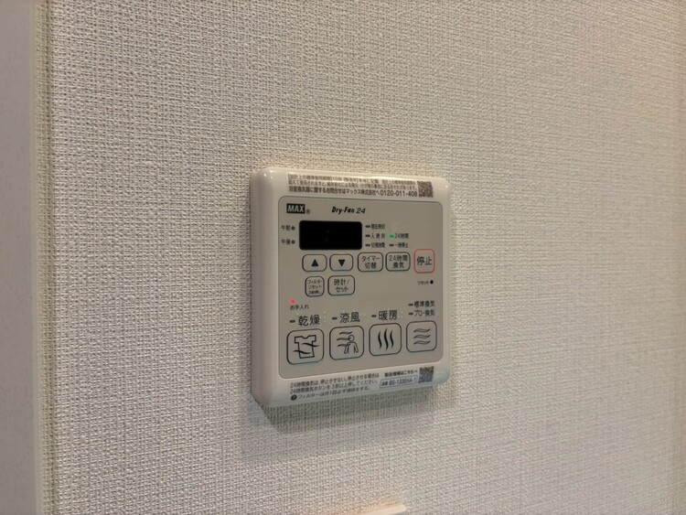 設備 浴室乾燥機がついていますので、入浴後の湿気対策も安心です。