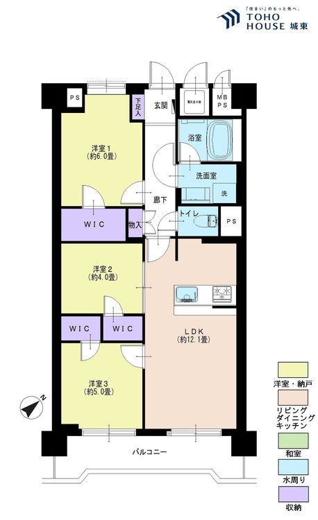 間取り ３ＬＤＫ、専有面積６６平米、バルコニー面積７．８９平米