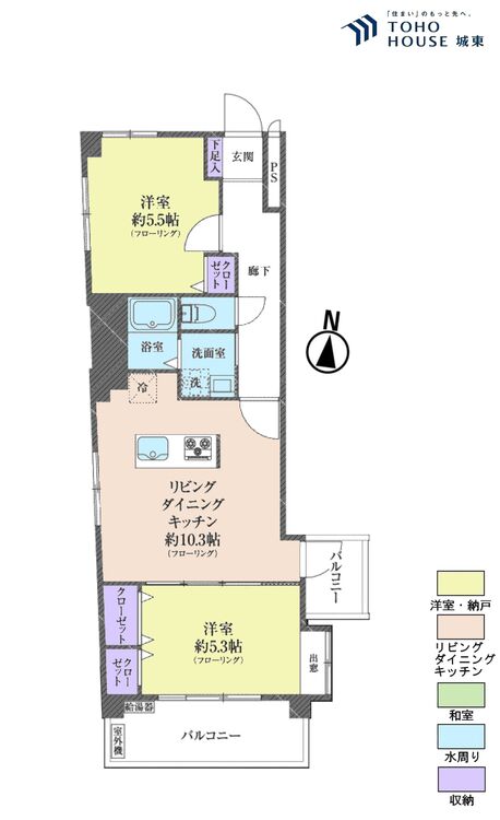間取り ２ＬＤＫ、専有面積５４．２７平米、バルコニー面積８.７平米