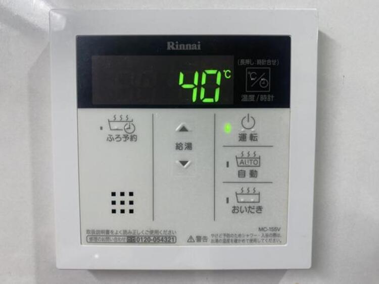 内装 追い炊き可能な給湯設備でご家族様みなさまでくつろげる湯舟もご利用いただけます