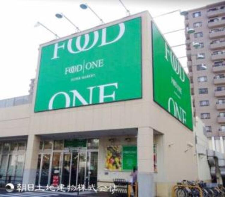 周辺 フードワン綱島店1500ｍ