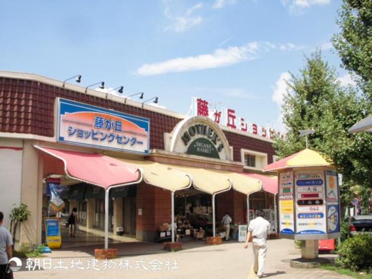 周辺 藤が丘ショッピングセンター550ｍ
