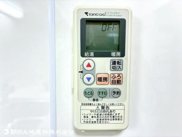 設備 追い炊きリモコン