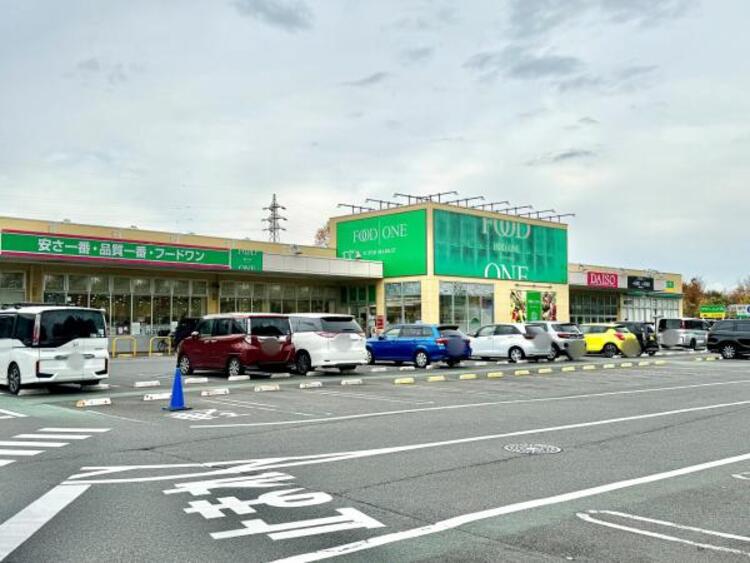 周辺 フードワン八王子堀之内店迄1070ｍ