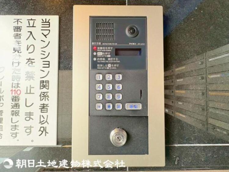 設備 オートロック