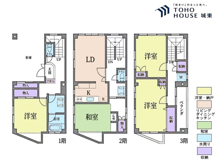 間取り ４ＬＤＫ、土地面積８７．２７平米、建物面積１２８．０７平米