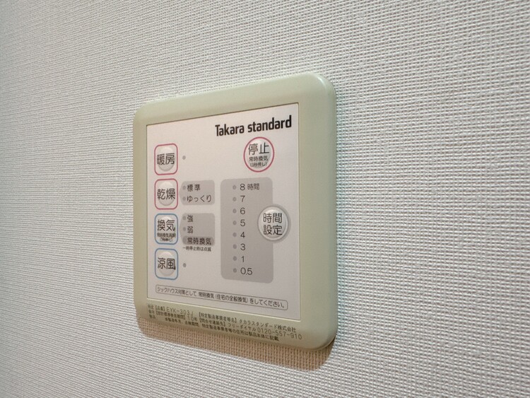 設備 浴室乾燥機がついていますので、入浴後の湿気対策も安心です。